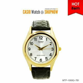 CASIO Watch ส่ง EMS ฟรี รุ่น MTP-1093Q-7B1