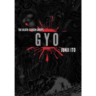 หนังสือภาษาอังกฤษ The Death-Stretch Creeps: Gyo 1-2 (2-in-1 Deluxe Edition) (Junji Ito) Hardcover by Jung Ito