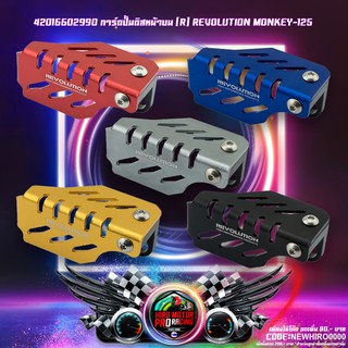 42016602990 การ์ดปั้มดิสหน้าบน (R) REVOLUTION MONKEY-125