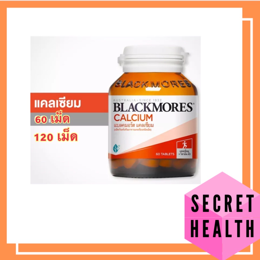 ((โฉมใหม่)) Blackmores Calcium แบลคมอร์ส แคลเซียม bio calcium + d3 แบลคมอร์ส แคลเซียม กระดูกและฟัน
