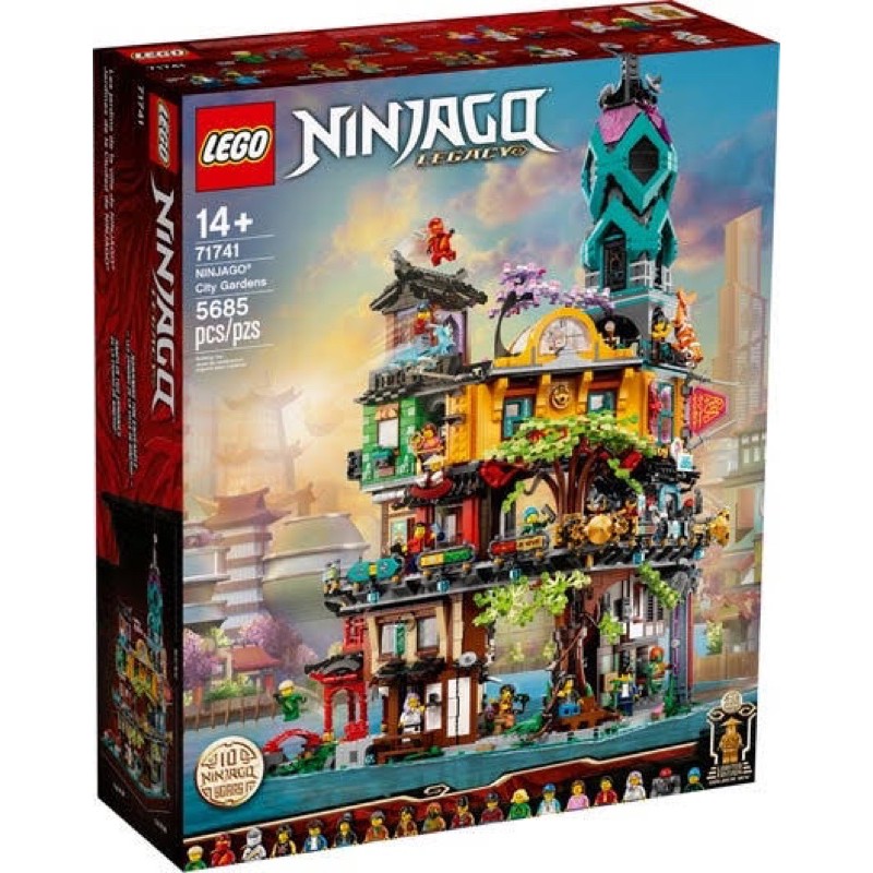71741 NINJAGO City Gardens