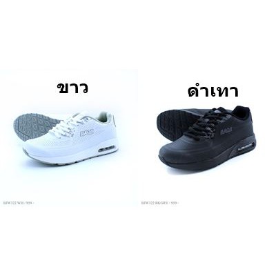 Baoji รองเท้าผ้าใบ รุ่น BJW322 สีขาว ไซส์ 37-41
