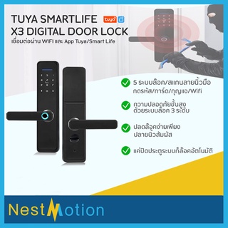 Tuya SmartLife Wifi / Zigbee Digital Door Lock สามารถเชื่อมต่อผ่าน App Tuya ควบคุมผ่าน Internet ได้ทั่วโลก คุณภาพดี
