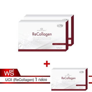 ( 2แถม1 ) ReCollagen (ขนาดบรรจุ 30 แคปซูล )  2 กล่อง ฟรี !! 1 กล่อง