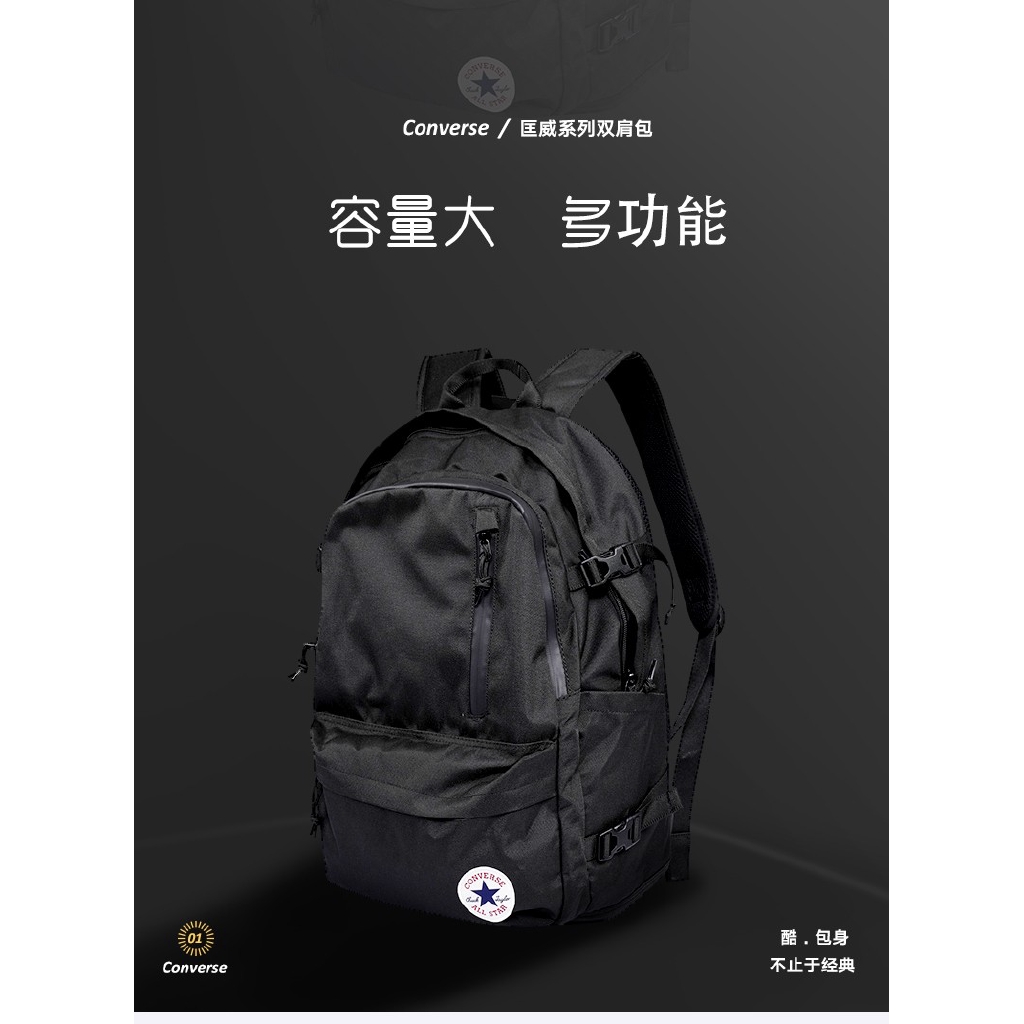 กระเป๋าสะพายหลัง Converse 100 %