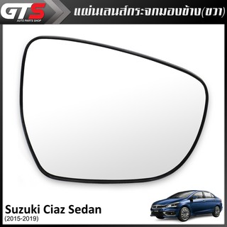 แผ่นเลนส์กระจกมองข้าง ข้างขวา Rh ของแท้ 1ชิ้น สีดำด้าน สำหรับ Suzuki Ciaz Sedan ปี 2015-2019