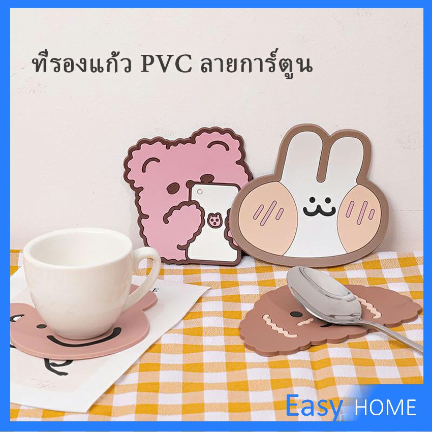 ที่รองแก้ว PVC ลายการ์ตูน  ​ล้างได้  ทนความร้อน วัสดุกันลื่น Cartoon PVC Coaster - รูปที่ 2