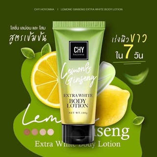 โสมมะนาว Chy เซรั่มโสมมะนาว โลชั่นโสมมะนาว lemon ginseng extra white body serum