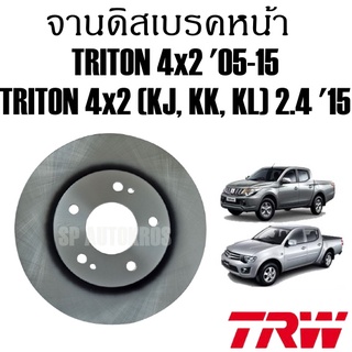 TRW จานดิสเบรค คู่หน้า TRITON 4x2 05-15 TRITON 4x2 (KJ, KK, KL) 2.4 15 DF7386 ราคาต่อ 1คู่