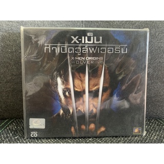 X-Men Origins Wolverine Video CD กำเนิดวูล์ฟเวอรีน บรรยายไทย