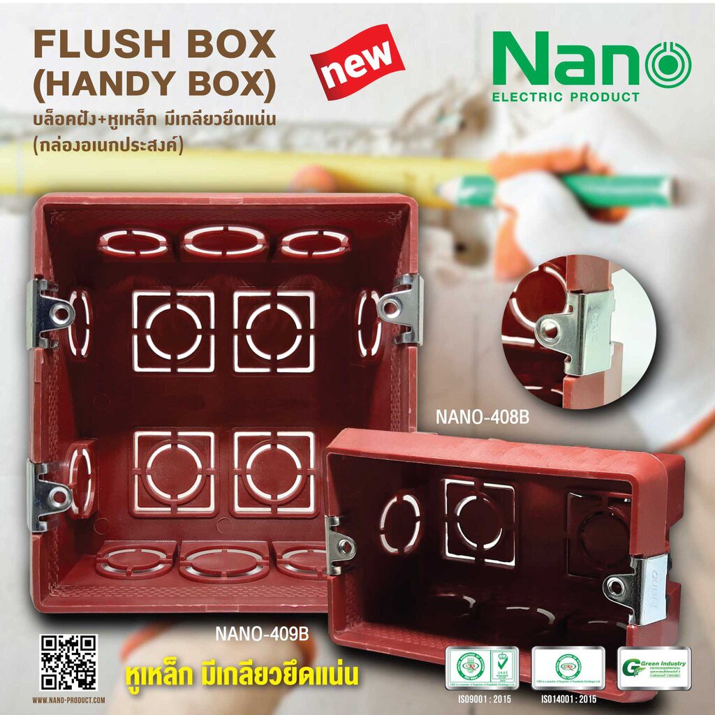 Electric Sockets & Extension Cords 10 บาท บล็อกฝัง สีส้ม หูเหล็ก 2×4 4×4 บ็อกฝัง บ๊อกฝัง บล็อคฝัง NANO Home Appliances