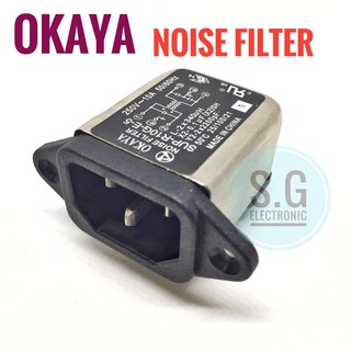 OKAYA Noise Filter / กรองสัญญาณรบกวน