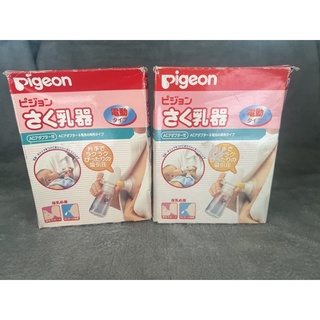 Pigeon Japanese Electric Breast Feeding Pump Japan เครื่องปั๊มน้ำนมไฟฟ้า พกพา .