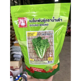 💥ผักกาดขาวปลี ,ขาวใหญ่ ขนาด 500 g. ถุงซิปล๊อค ใช้งานง่าย ขนาดใหญ่คุ้มจุใจ