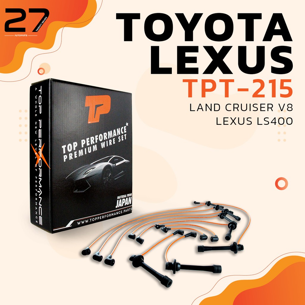 สายหัวเทียน TOYOTA LAND CRUISER V8 / LEXUS LS400 เครื่อง 1UZ-FE - TOP PERFORMANCE MADE IN JAPAN - TP
