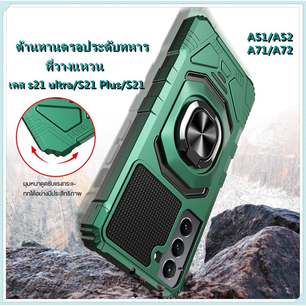 [พร้อมส่ง]เคส samsung เคส s21 ultra case กันกระแทก เคส samsung s21 ultra เคส case samsung s21 ultra 