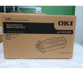 44574303-OKI​ Genuine Image Drum -​ B412/B432/B512, MB472/MB492/MB562(กล่องสีน้ำตาล)