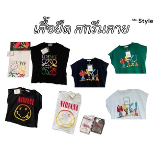 เสื้อยืด สกรีนลาย ผ้า Cotton New Collection