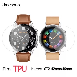 ฟิล์มกันรอย ฟิล์ม Huawei Watch GT2 42mm 46mm  Film TPU film GT2 ฟิล์มกันรอย