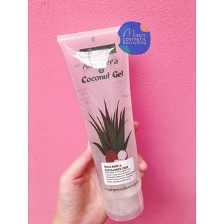 บ้านนา เจลทาผิวว่านหางมะพร้าว 250 กรัม BANNA Aloe Vera &amp; Coconut gel 250g.