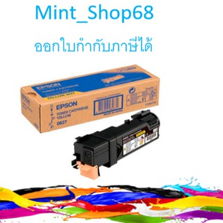 Epson S050627 Yellow ตลับหมึกโทนเนอร์ สีเหลือง ของแท้ (0627)