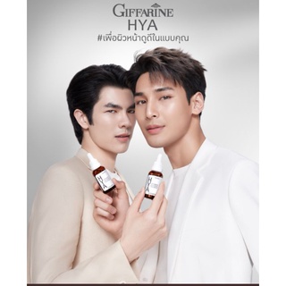 กิฟฟารีน ไฮยา อินเทนซีฟ ไวท์เทนนิ่ง พรี-ซีรั่ม 27 ml มายอาโป เป็นพรีเซนเตอร์