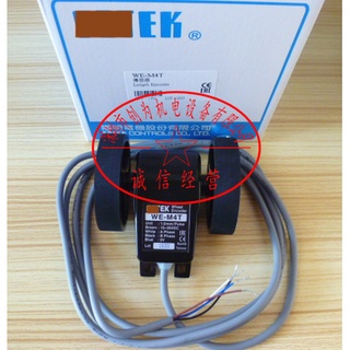 Sz WE-M3 ใหม่ ของแท้ เอ็นโค้ดเดอร์นับจํานวนล้อ