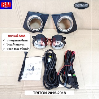 ไฟตัดหมอก ไทรทัน TRITON MITSUBISHI ขอบโครเมี่ยม ปี 2015 2016 2017 2018 *MB287C* BB