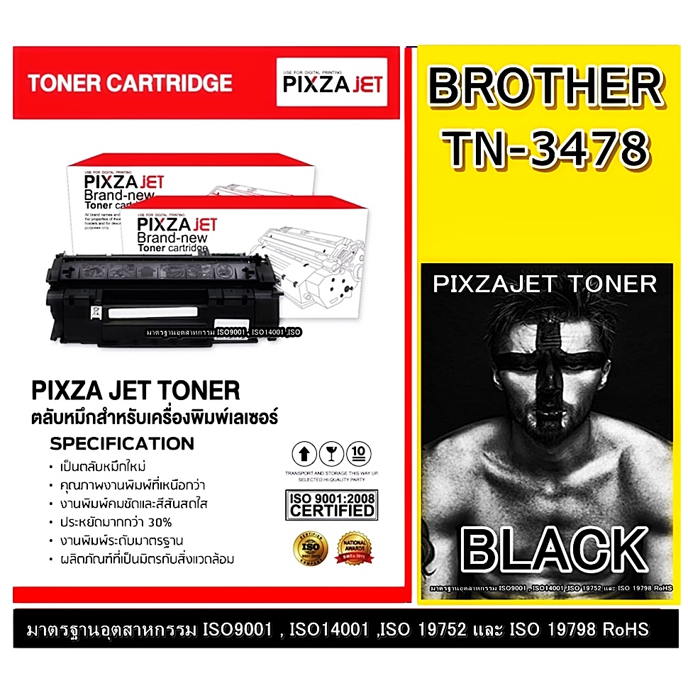 TONER PIXZAJET TN-3478 ตลับหมึกเทียบเท่าปริ้นเตอร์รุ่นBrother HL-L6200DW,L6200DWT,L6250DW,L6300DW,L6
