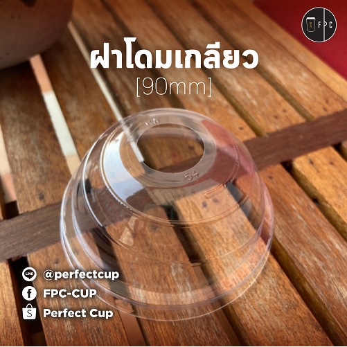 ฝาโดมเกลียว (90mm) [100ชิ้น]