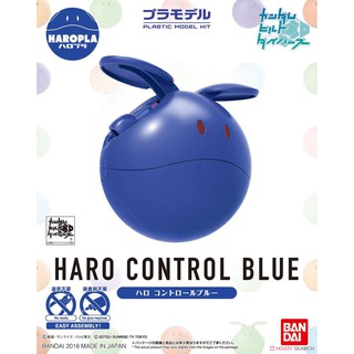 Haropla Haro Control Blue BANDAI 4549660283782