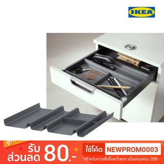 IKEA SUMMERA ซุมเมอร่า ถาดใส่ของ 6 ช่อง (44x37 ซม.)