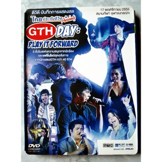 📀📀 DVD CONCERT GTH DAY