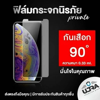 ฟิล์มกระจกกันมอง Realme ฟิล์มกระจกนิรภัย เรียลมี (1)