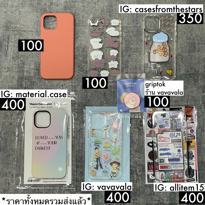 เคส iphone 12 pro max มือ 2 สภาพดี / casesfromthestars , material.case , vavavala , allitem15