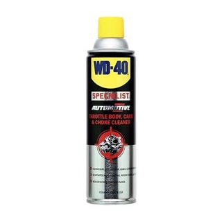 HomeDoDee สเปรย์ล้างลิ้นปีกผีเสื้อ WD-40 450 มล. ผลิตภัณฑ์ดูแล รถยนต์