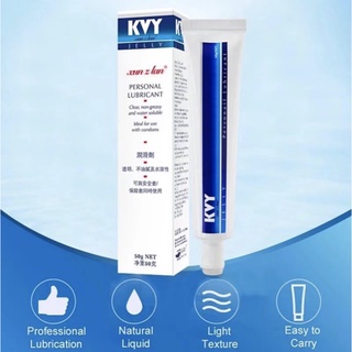 Ky Gel, Durex Personal Lubricant SIYI gel. เจลหล่อลื่น สูตรน้ำ บรรจุ 1 หลอด (ขนาด 50 g.) **ไม่ระบุหน้ากล่อง**