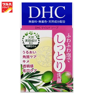 DHC MILD SOAP（SS) 35 G / ดีเอชซี มายด์ โซฟ (เอสเอส) ขนาด 35 กรัม