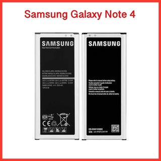 แบตเตอรี่ Samsung Galaxy Note4 (N9100) EB-BN910BBE สินค้าดีมีคุณภาพ