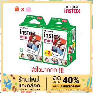 แหล่งขายและราคา🔥หมดอายุ08/2025🔥พร้อมส่ง!! ฟิล์มInstax 10,20ใบ Fujifilm Instax Mini Filmอาจถูกใจคุณ