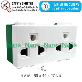 เต้ารับคู่แนวตั้งมีกราวด์มีม่านนิรภัย ขนาด 3ช่อง 3 Pin Socket 16A 250VAC SC-PV602