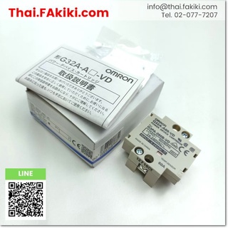 พร้อมส่ง,(A)Unused, G32A-A60-VD SOLID STATE RELAY  DC5-24V Load AC24-240V ,OMRON (66-002-608)