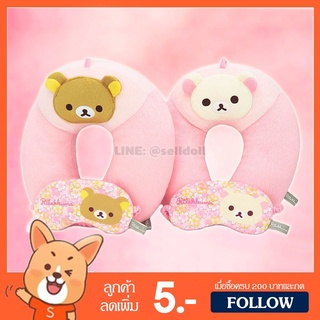 หมอนรองคอ Rilakkuma &amp; Korilakkuma Blossom ลิขสิทธิ์แท้ / หมอนตุ๊กตา ริลัคคุมะ &amp; โคริลัคคุมะ หมอน คุมะ Kuma โคริ Kori