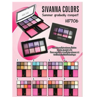 ชุดแต่งหน้า Sivanna อายแชโดว์และบรัชออน ซิเวียน่า / Eyeshadow Blusher