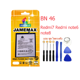 Battery แบตเตอรี่  XIAOMI,BN46,REDMI7,REDMI NOTE6,JAMEMAX free เครื่องมือ. 1ชุดขายไป121 Hot！！！！