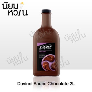 Davinci Sauce Chocolate 2L