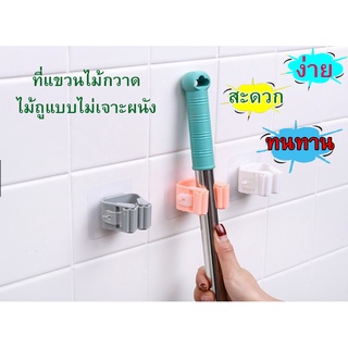 แผ่นกาวแปะผนัง สำหรับแขวนไม้กวาด ไม่ถูพื้น มีตัวล๊อกด้ามไม้หรืออุปกรณ์ที่ด้ามจับแบบยาวได้ รูปถ่ายจากสินค้าจริง ส่งคละสี