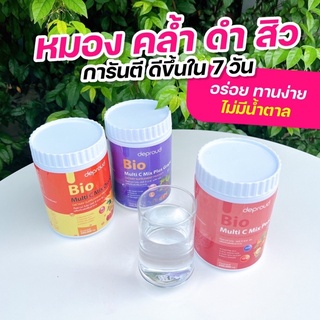 🔥ส่งฟรี🔥วิตซีถังพราวสไตล์ของแท้ วิตซีสด แถมฟรีขวดน้ำ