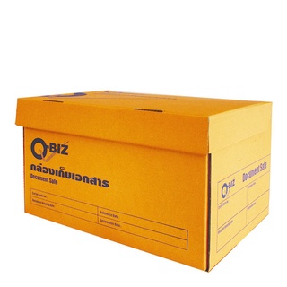 คิวบิซ กล่องเก็บเอกสาร A4 2 กล่อง101356Q-BIZ Document Box A4 2Pcs/Pack