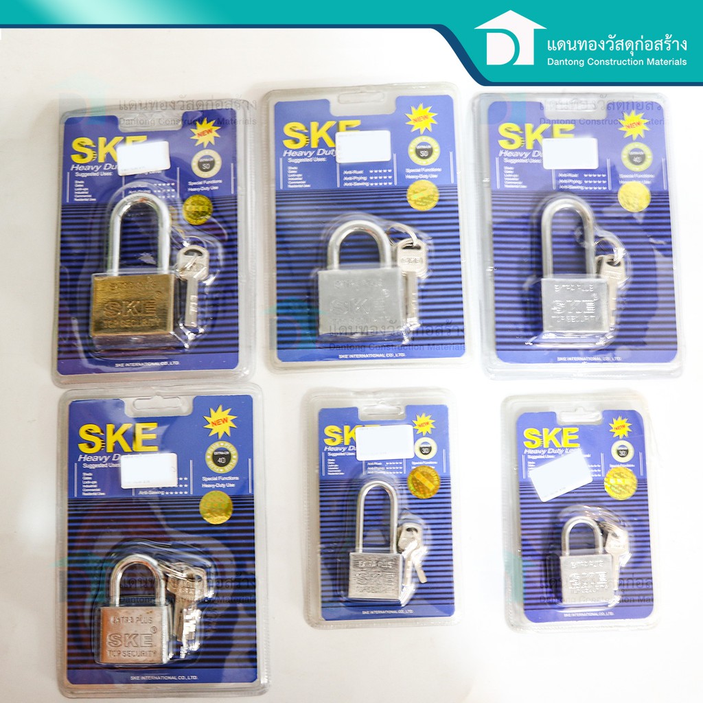 SKE กุญแจบ้าน สำหรับล็อคบ้าน ทำจากเหล็กคุณภาพดี มีทรงคอยาว-สั้น